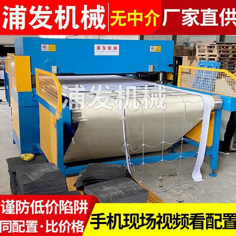 无痕内衣全自动液压裁断机 精密双刀头移动皮带输送带式裁断机,机械设备,其他机械设备,淘宝优惠券,粉丝福利购,淘宝优惠卷