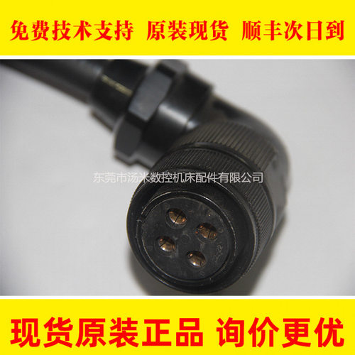 F06B-0001-K012 FANUC发那科原装电机动力线反馈电缆线4.5M弯头