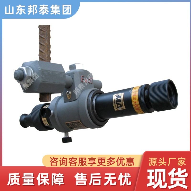 YHJ-1000矿用本安型点线激光指向仪 光亮度强 矿用点线激光指向仪,五金/工具,探伤仪/无损检测仪,淘宝优惠券,粉丝福利购,淘宝优惠卷