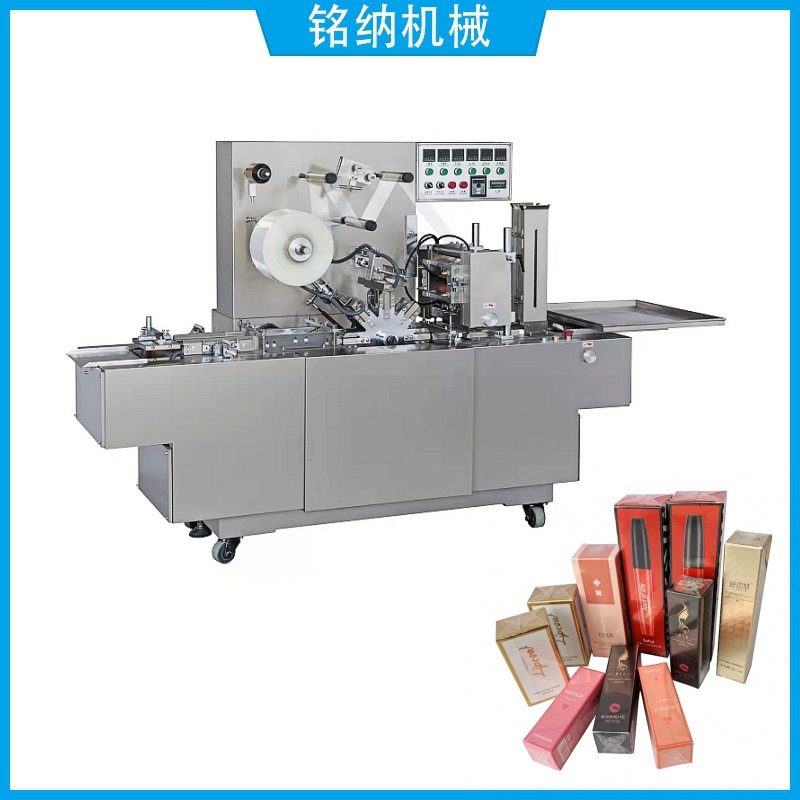 三维包装机 小型香烟包装机  透明膜BOPP烟盒包装机 全自动 广州,五金/工具,贴标机,淘宝优惠券,粉丝福利购,淘宝优惠卷