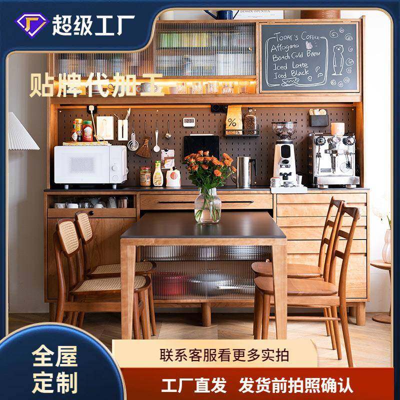 二黑木业松鼠餐边柜2023嵌桌款实木储物收纳岩板小户型洞洞板,电子元器件市场,其它元器件,淘宝优惠券,粉丝福利购,淘宝优惠卷