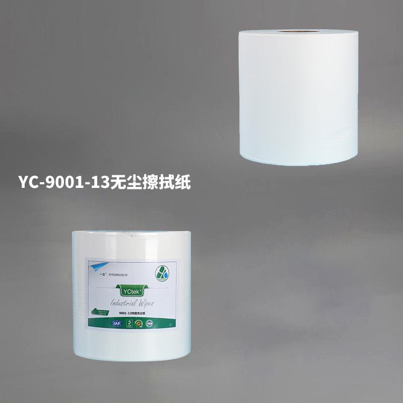 白色卷装无尘擦拭纸车用清洁擦拭纸纯木浆双层吸油吸水订制