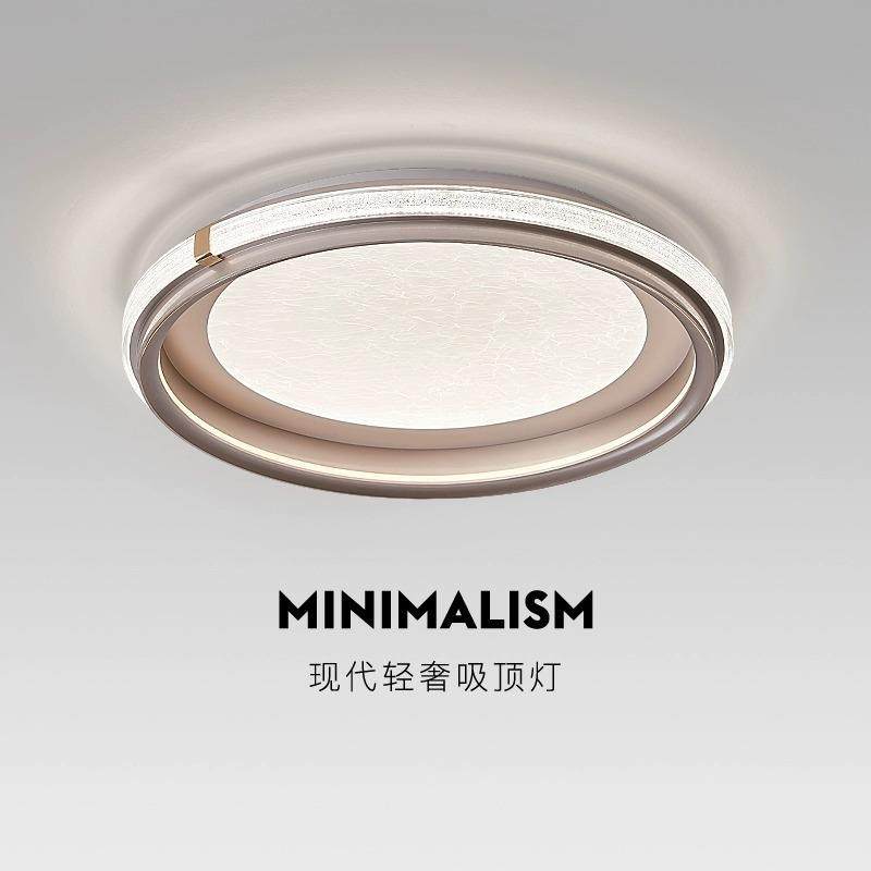 轻奢卧室吸顶灯设计师现代简约房间网红创意书房主卧客厅圆形灯