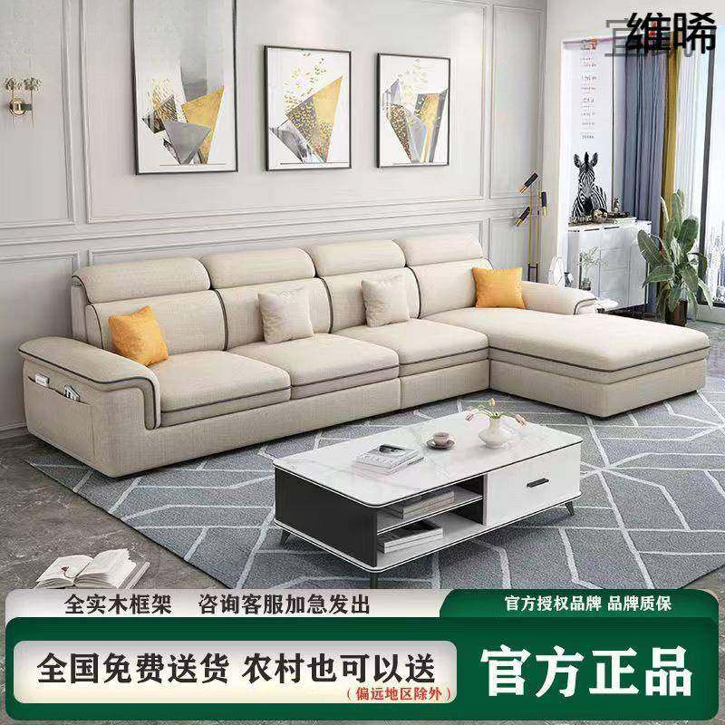 WP8北欧风布艺沙发客厅现代简约轻奢科技布