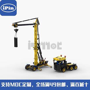 MOC-36627运输卡车+塔吊组合42108C模式1230pcs国产拼装积木