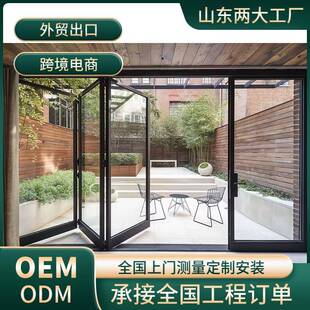 75型断桥铝合金阳台隔断门双层钢化玻璃不锈钢导轨商用折叠门出口