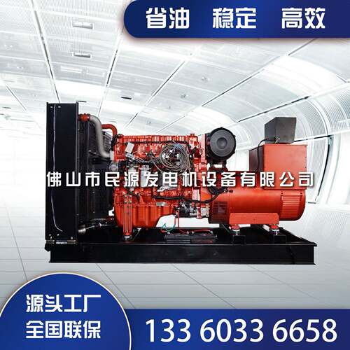 320kw广西玉柴股份柴油发电机组销售现货供应YC6K520-D30