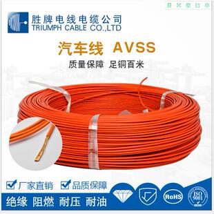胜牌ul3239-30Awg线耐压3KV直销库存现货多种颜色规格