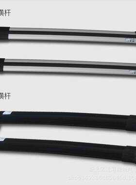 适用于发现4行李架发现4横杆发现3横杆发现者4车顶架横式行李架