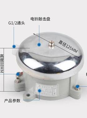CBDL/BDL系列防爆电铃BDL防爆电铃