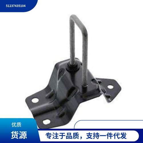 51237435104适用于宝马X1F48F48LCIF49LCI机盖锁扣