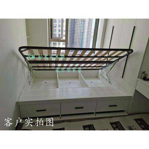 71TX侧翻榻榻米升降床架排骨架气动储物液压高箱1.2米1.35米1.5米
