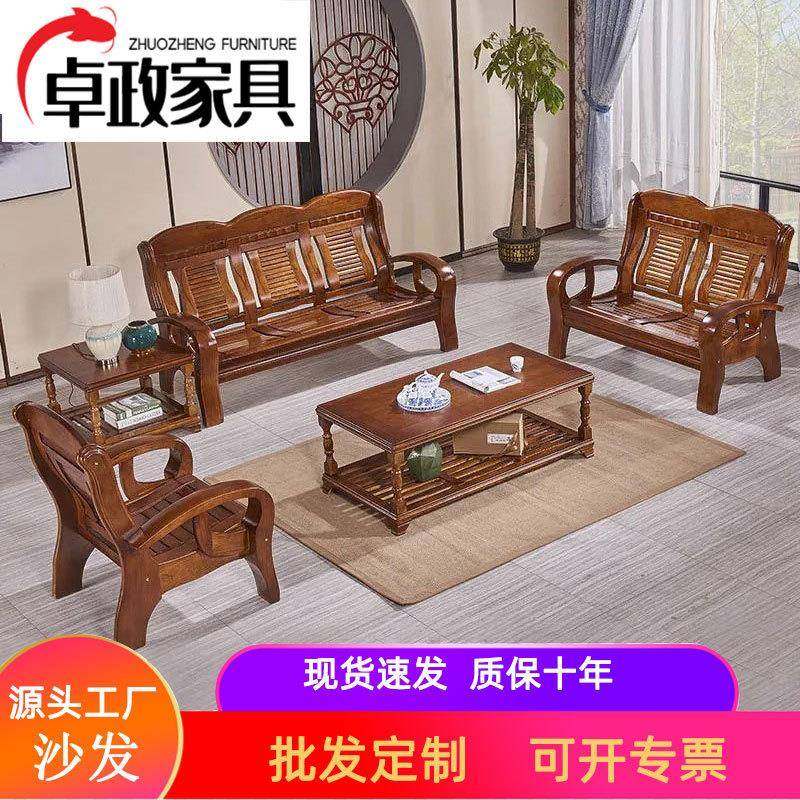 中式实木沙发红椿木家具小户型家用客厅靠背凳简约现代经济型座椅