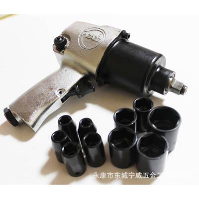 直销PIZAZZ气动扳手套筒套装气动风炮套装套筒扳手套装