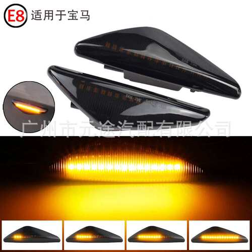 适用于宝马X3F25 X5E70 X6 E71 E72供应现货叶子板汽车门边灯