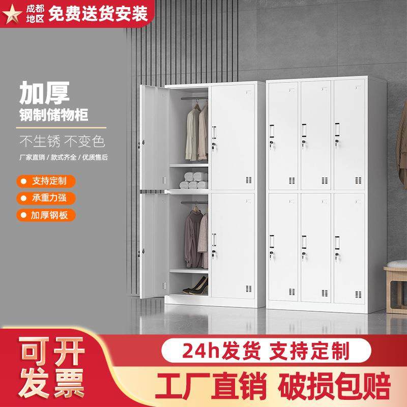 成都收纳柜钢制更衣柜员工柜铁皮柜储物柜电子密码锁办公室感应锁,畜牧/养殖物资,畜牧/养殖器械,淘宝优惠券,粉丝福利购,淘宝优惠卷