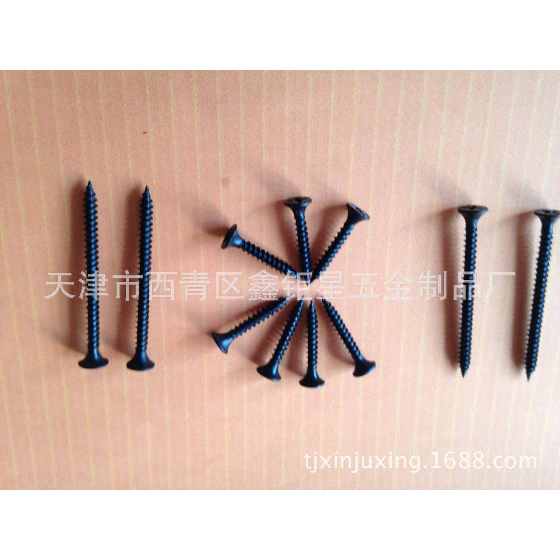 #6x1"高强度干壁钉，石膏板钉，粗牙干壁钉，自攻螺丝,特色手工艺,其他特色工艺品,淘宝优惠券,粉丝福利购,淘宝优惠卷