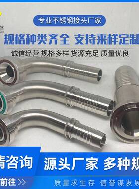 F盘直弯接头不锈钢法兰轻型液压接头3000PSAE法兰液压胶管接头