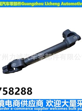 适用于马自达福特汽车传动轴17582888V513K644BB8V51-3K644-BB