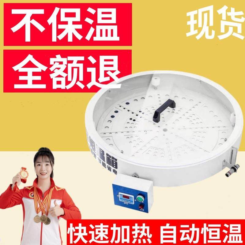 封边条保温箱封边带加热箱预热箱段带预警恒温箱防冻胶条封皮