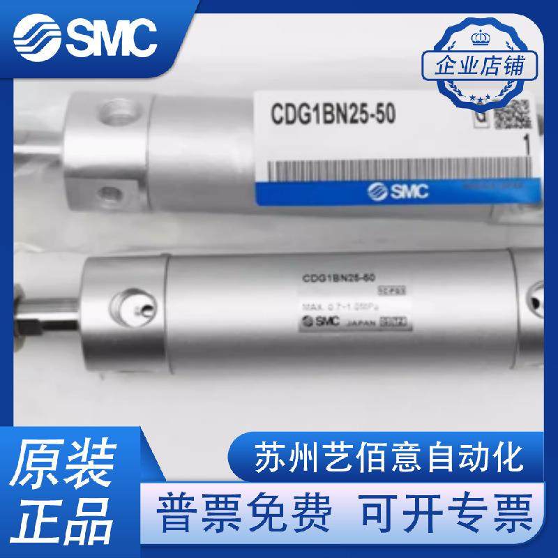 SMC原装气缸CG1BN40/CDG1BN40-25/50/75/100Z/150Z/175/250/200Z