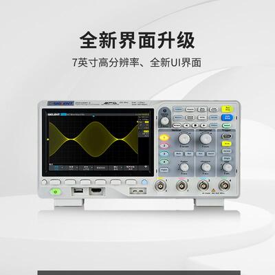 鼎阳SDS2102X-ESDS1072A数字荧光示波器SDS1102X-CSDS1202DL+