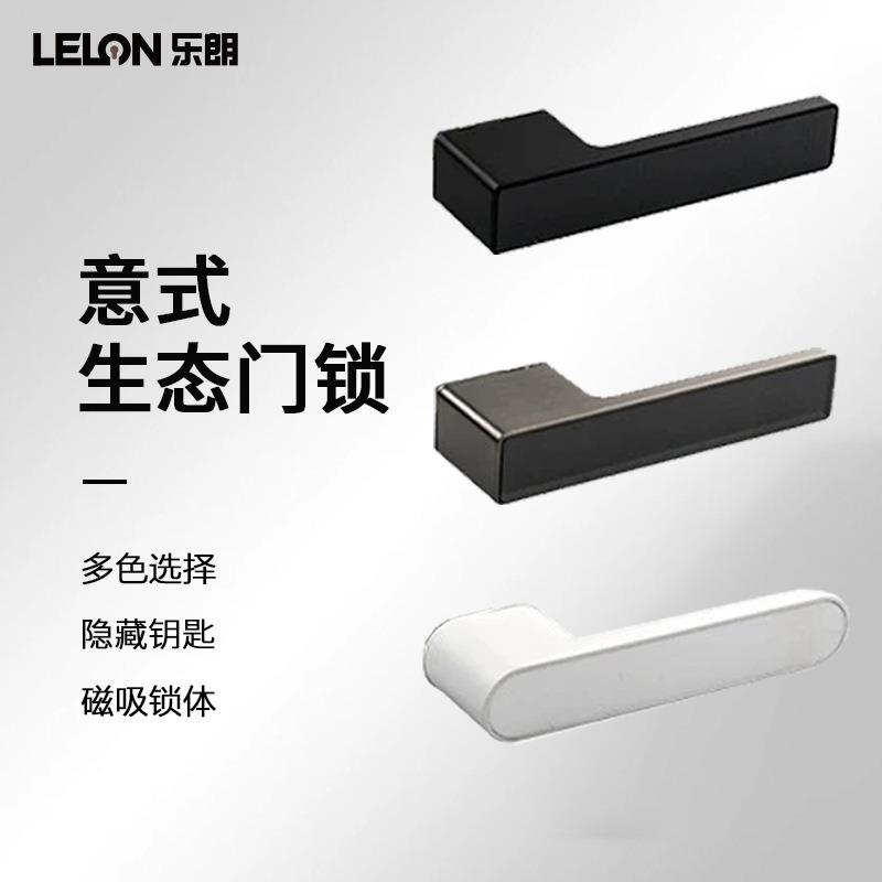 极简意式生态门锁隐藏钥匙卧室房门锁锌合金室内隐形门静音磁吸锁