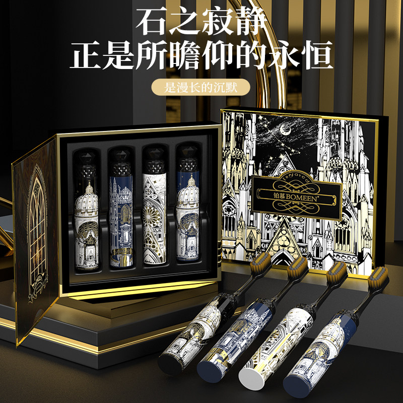 铂慕高档山形凸面成人家用软毛巨无霸口红牙刷旅行折叠便携礼盒装图片