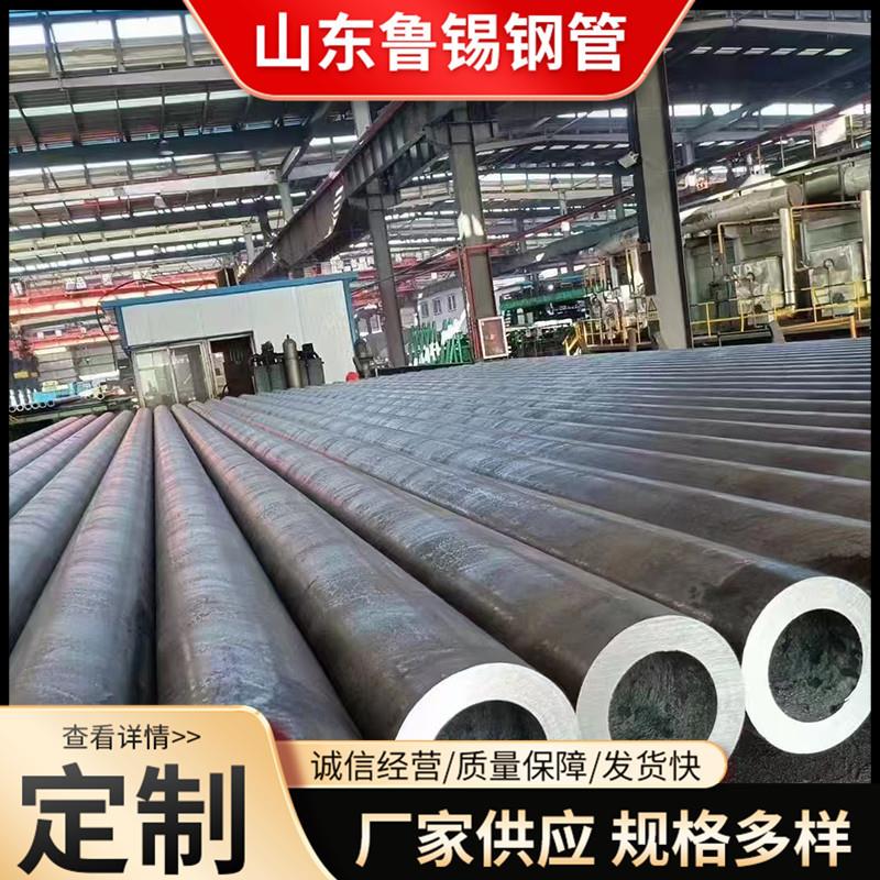 无缝钢管20#45#碳钢合金钢材冷拔热镀锌光亮管可切割可定尺