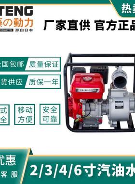 YT40WP汽油机抽水泵高扬程大流量农用灌溉抗旱自吸泵YT30WP