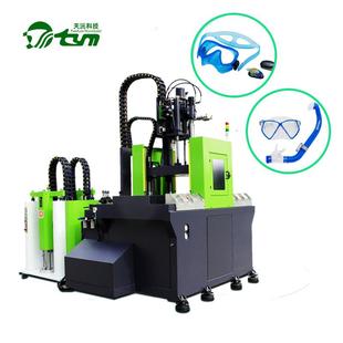 液体硅橡胶注射成型机泳镜包硅胶生产成型高效稳定整套设备