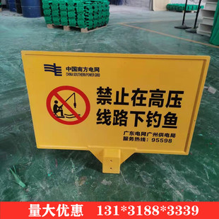 玻璃钢警示牌电力电缆管道标志警示桩 地埋河道公路界桩pvc标识桩