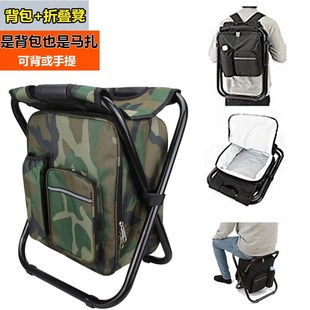 折叠凳带背包钓椅双肩凳可背便携钓鱼凳户外神器火车马扎旅行座椅