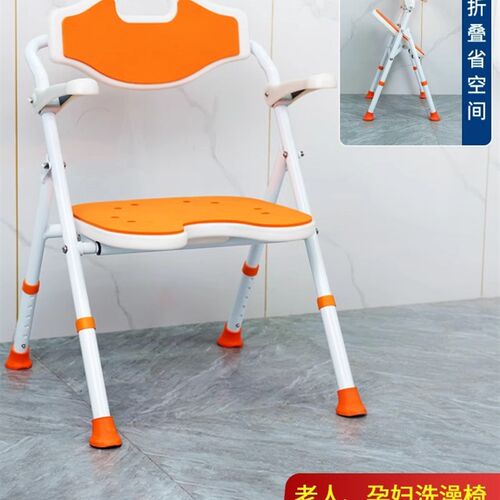孕妇老人洗澡专用椅可折叠卫生间淋浴座椅沐浴凳防滑冲凉椅浴室用