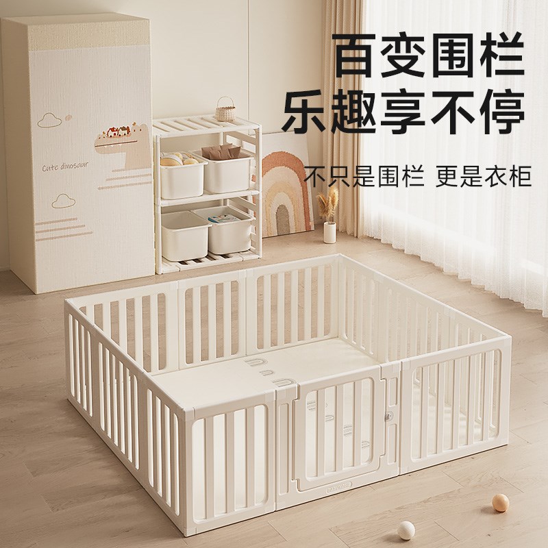 宝宝游戏围栏收纳柜婴儿童防护栏地上爬行垫小户型客厅室内家用图片