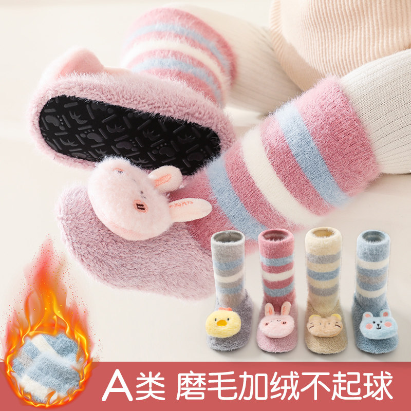 宝宝地板袜秋冬加绒袜子厚底儿童防滑袜套婴儿学步袜高筒保暖鞋袜