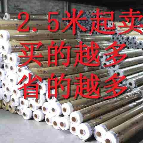 1厚0cm*2.5米餐桌皮垫璃桌垫pvc防水桌布0水晶板软玻子塑料透明w9