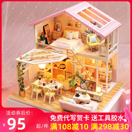 diy小屋蜜语时光阁楼别墅手工制作房子模型拼装创意生日礼物女生