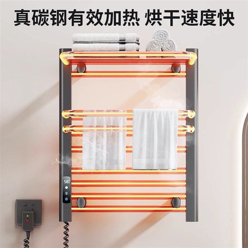 电热毛巾架智能消毒杀菌烘干架卫生间家用整机加热电动碳纤维浴巾,家装主材,智能毛巾架/浴巾架,淘宝优惠券,粉丝福利购,淘宝优惠卷