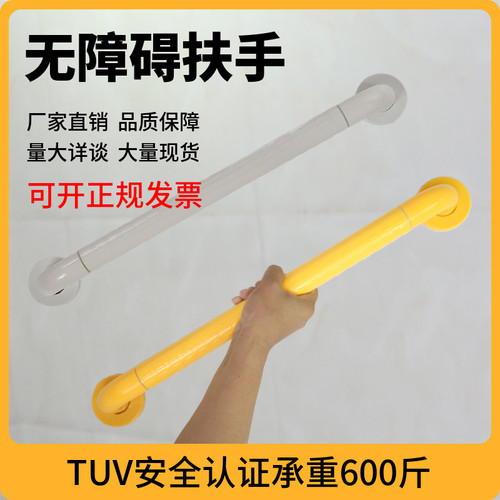 马桶扶手栏杆老人安全防滑卫生间厕所不锈钢浴室防摔残疾人无障碍