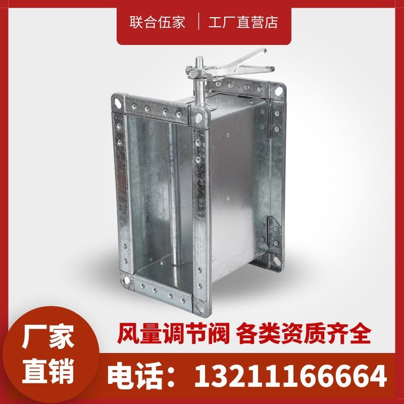 镀锌钢电动风量调节阀门手动风量调节阀管道定风量阀不锈钢蝶阀,五金/工具,蝶阀,淘宝优惠券,粉丝福利购,淘宝优惠卷