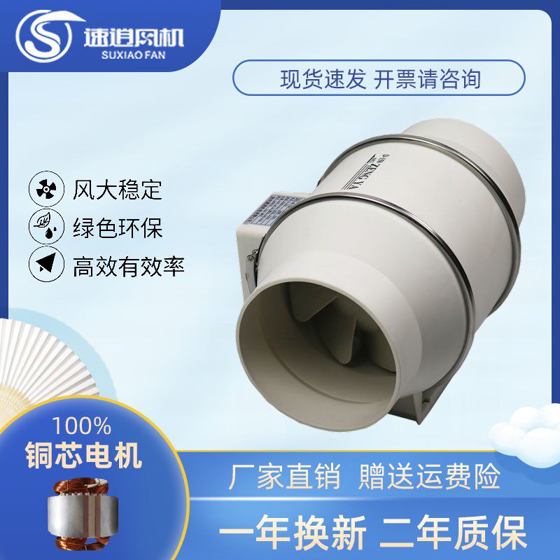 圆形斜流增压管道风机 排油烟离心风机静音斜流管道抽风机6寸12寸,五金/工具,其他机电五金,淘宝优惠券,粉丝福利购,淘宝优惠卷