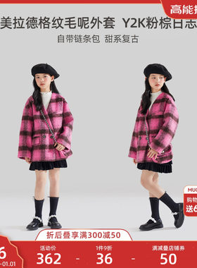 女童粉色磨毛格纹毛呢外套冬洋派学生夹棉上衣女孩子甜美加厚西装