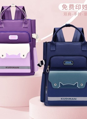 小学生中学生手提袋补习袋大容量补课包儿童男绿色双肩包收纳袋