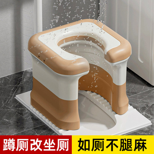 蹲便改坐便家用蹲厕神器老人孕妇厕所便携式移动马桶神器蹲厕凳子