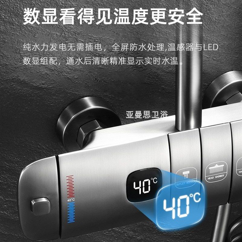 枪灰色电灯开关数显恒温沐浴淋雨花洒套装全铜混水阀浴室瀑布龙头,家装主材,智能花洒套装/淋浴屏,淘宝优惠券,粉丝福利购,淘宝优惠卷