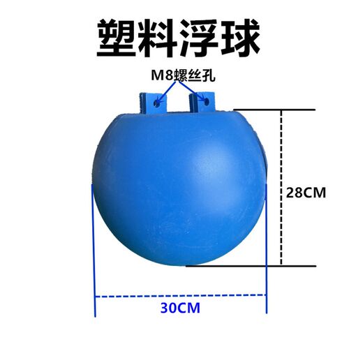 塑料浮球 网箱浮球 水产养殖专用浮球