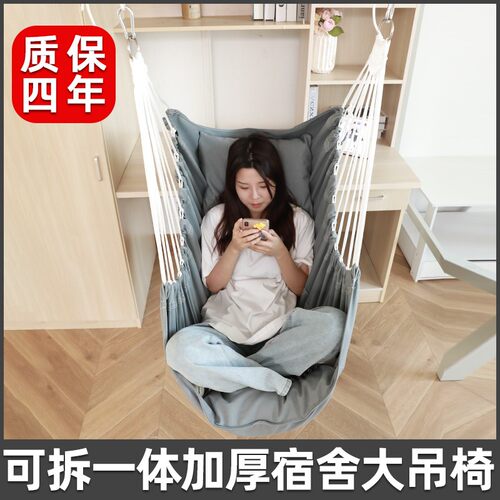 宿舍吊椅大学生懒人加厚可躺单人神器椅子吊床网红大学寝室秋千