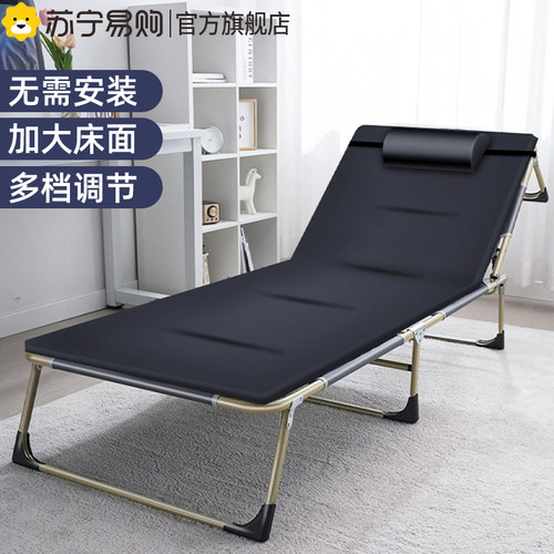 折叠床单人床办公室午休躺椅床简易床成人便携床午睡神器1071