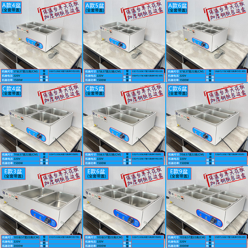 快餐保温台展示柜商用加热台式热菜卤食堂餐饮打菜台自助餐保温炉,清洗/食品/商业设备,保温炉/保温柜/保温设备,淘宝优惠券,粉丝福利购,淘宝优惠卷